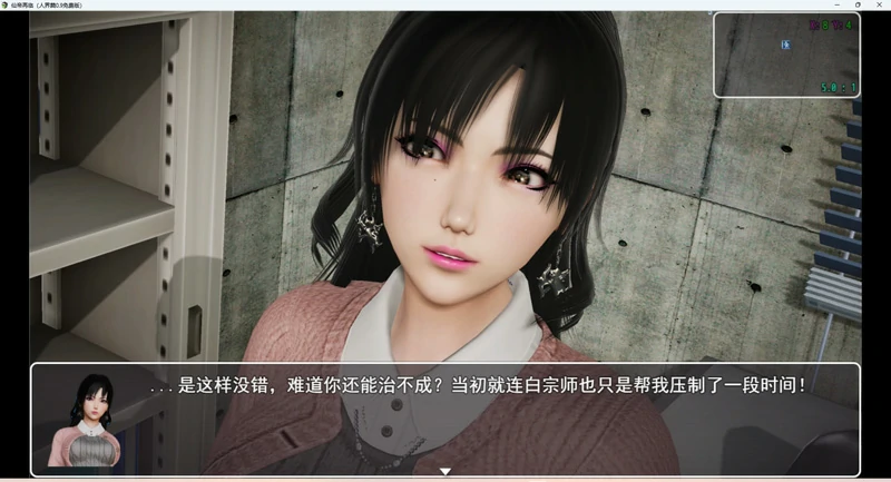 图片[9]-安卓+电脑【神作RPG动态】仙帝再临v1.7.1 步-大壮游戏
