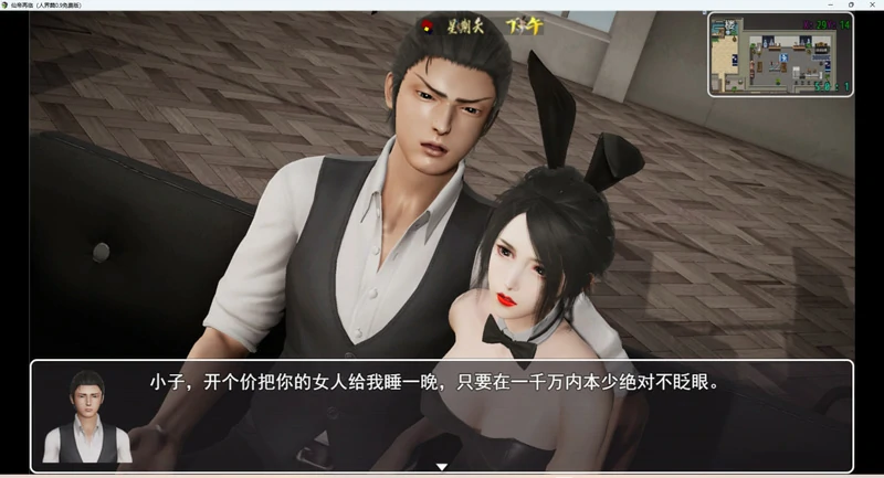 图片[13]-安卓+电脑【神作RPG动态】仙帝再临v1.7.1 步-大壮游戏