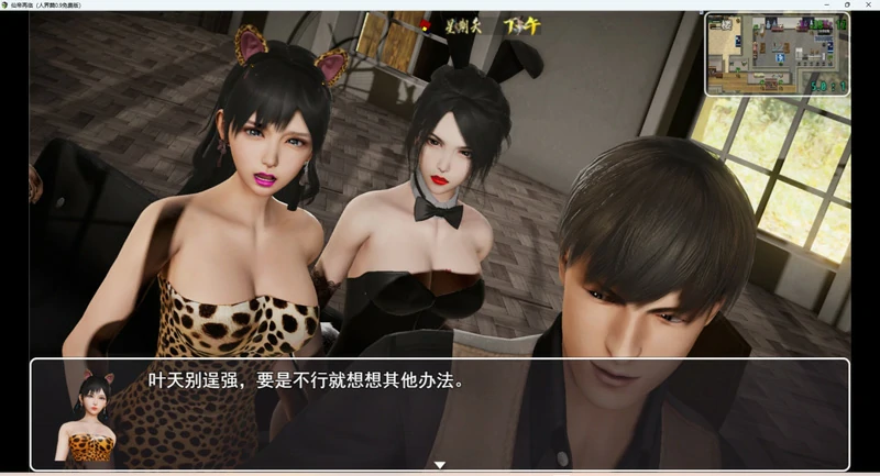 图片[16]-安卓+电脑【神作RPG动态】仙帝再临v1.7.1 步-大壮游戏