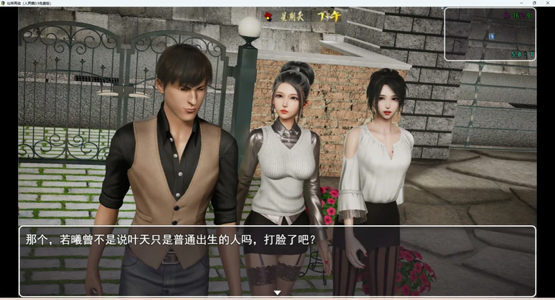 图片[17]-安卓+电脑【神作RPG动态】仙帝再临v1.7.1 步-大壮游戏