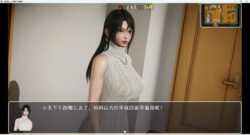 图片[19]-安卓+电脑【神作RPG动态】仙帝再临v1.7.1 步-大壮游戏