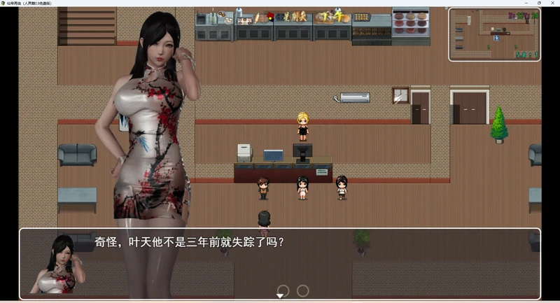 图片[20]-安卓+电脑【神作RPG动态】仙帝再临v1.7.1 步-大壮游戏