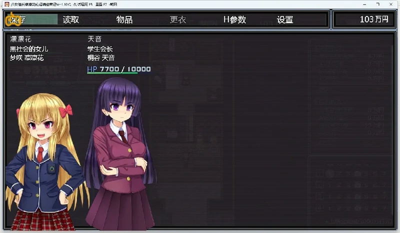 图片[6]-安卓+电脑【经营SLG/动态】少女组长凛凛花的娼馆经营记 V1.10 骑-大壮游戏