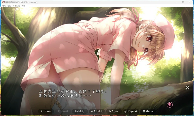 图片[13]-电脑版【神作ADV_CV_动态】夜勤病栋REMAKE 骑-大壮游戏