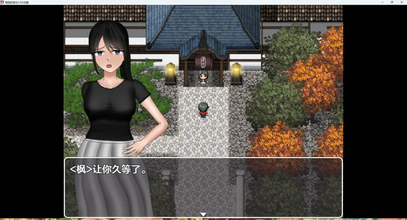 图片[5]-安卓+电脑【日系RPG_NTR】危险的变化v1.0+全回想 骑-大壮游戏