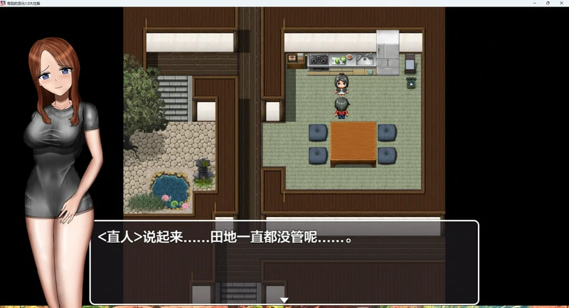 图片[6]-安卓+电脑【日系RPG_NTR】危险的变化v1.0+全回想 骑-大壮游戏