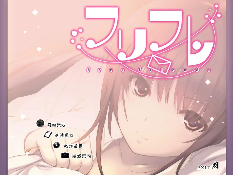 图片[12]-电脑版【ADV CV】free friend 1+2(两部) 步-大壮游戏