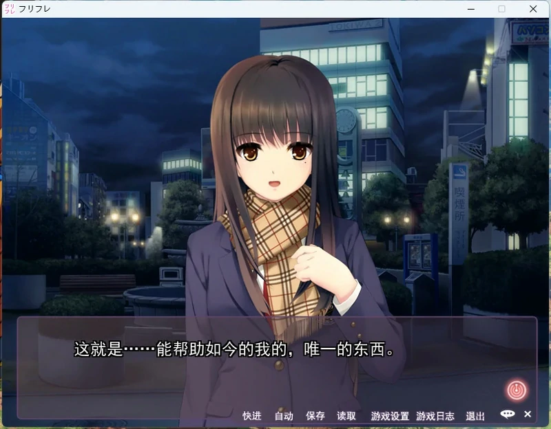 图片[13]-电脑版【ADV CV】free friend 1+2(两部) 步-大壮游戏