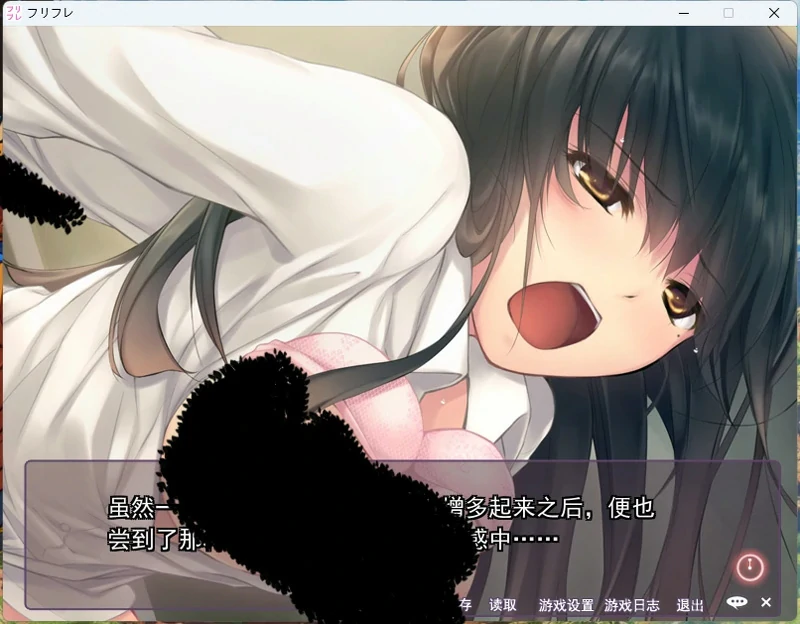 图片[17]-电脑版【ADV CV】free friend 1+2(两部) 步-大壮游戏