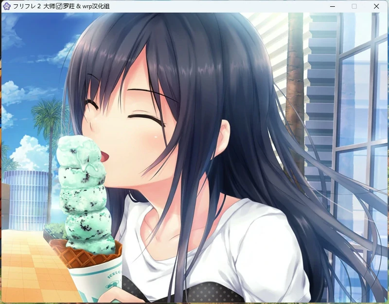 图片[4]-电脑版【ADV CV】free friend 1+2(两部) 步-大壮游戏
