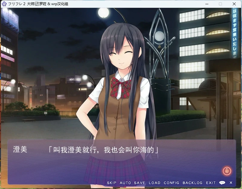 图片[6]-电脑版【ADV CV】free friend 1+2(两部) 步-大壮游戏