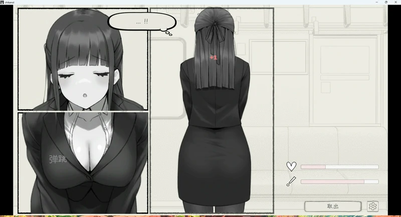 图片[2]-安卓+电脑【触摸 2D】触摸骚扰火车v1.0-大壮游戏