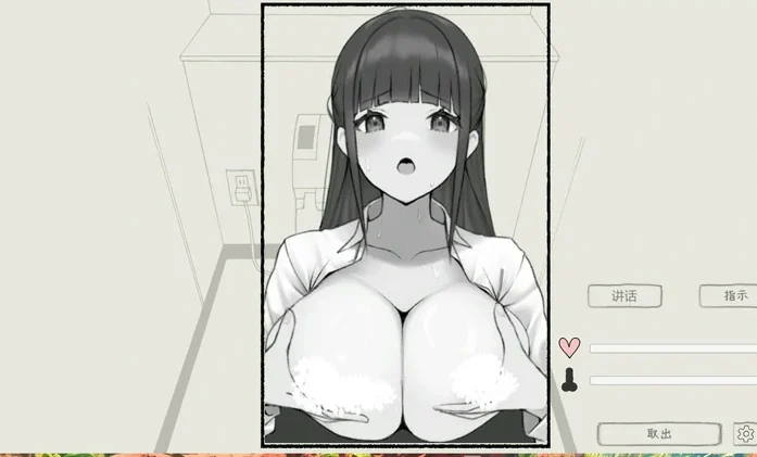 安卓+电脑【触摸 2D】触摸骚扰火车v1.0-大壮游戏