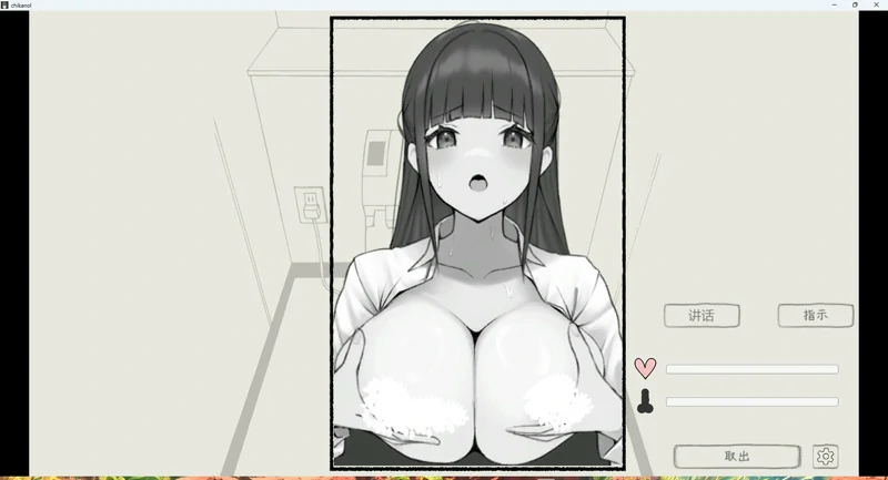 图片[5]-安卓+电脑【触摸 2D】触摸骚扰火车v1.0-大壮游戏