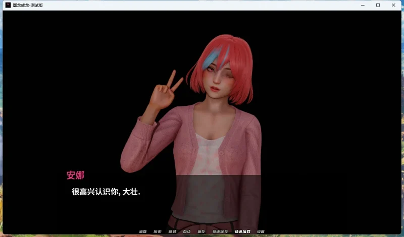 图片[5]-安卓+电脑【神作SLG动态 3D后宫】英雄到反派重制v0.4.2 步-大壮游戏