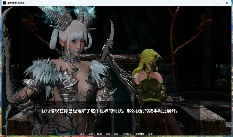 图片[19]-安卓+电脑【神作SLG动态 3D后宫】英雄到反派重制v0.4.2 步-大壮游戏