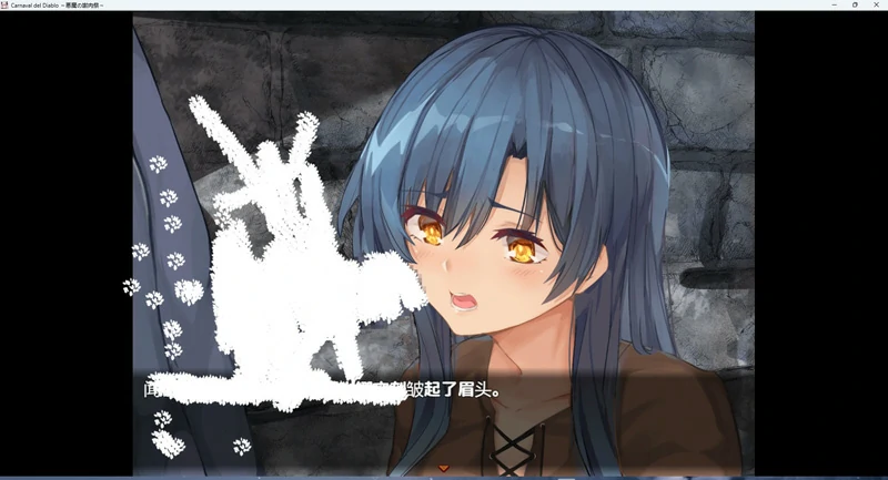 图片[6]-安卓+电脑【RPG_汉化_全CV】恶魔的祭品 V1.10 骑-大壮游戏