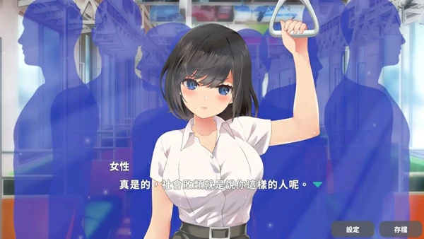 图片[1]-安卓+电脑【互动SLG汉化】满员电车之宫美月编-大壮游戏