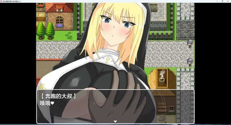 安卓+电脑【RPG_汉化】修女缇亚利斯之吟纹圣女v1.0 骑-大壮游戏