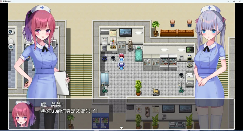 图片[4]-安卓+电脑【PRG】莫莫的冲突+全CG v1.0 骑-大壮游戏
