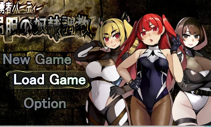 安卓+电脑【教育RPG/调J/重口】屈服的奴隶教育v1.0 骑-大壮游戏
