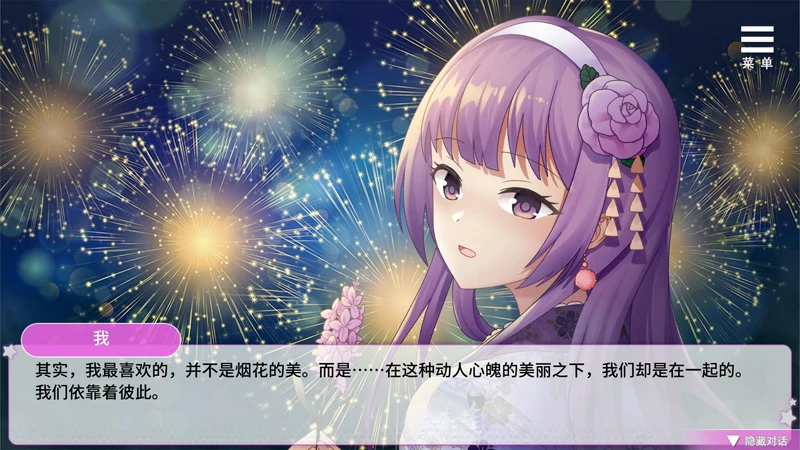 图片[15]-安卓+电脑【精品SLG_调叫_动态_CV】超级偶像+全CG v1.25 步-大壮游戏