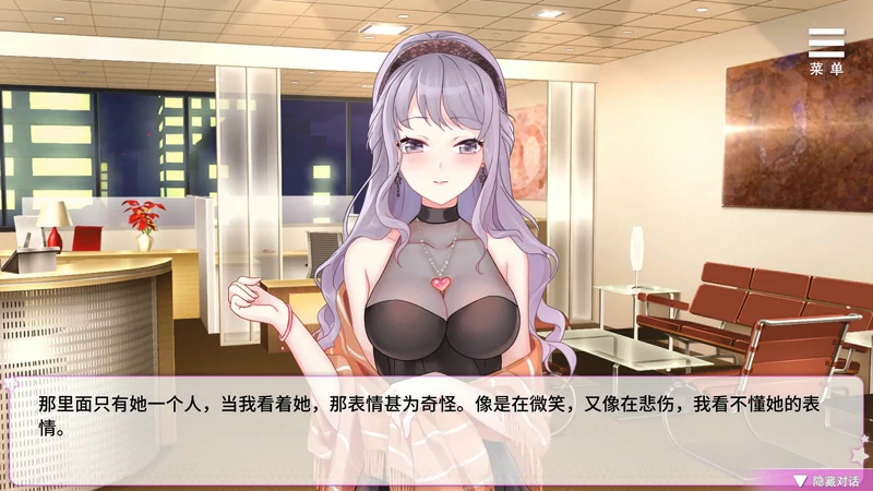 图片[23]-安卓+电脑【精品SLG_调叫_动态_CV】超级偶像+全CG v1.25 步-大壮游戏