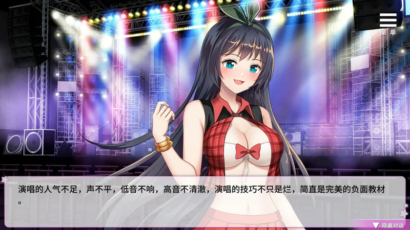 图片[24]-安卓+电脑【精品SLG_调叫_动态_CV】超级偶像+全CG v1.25 步-大壮游戏
