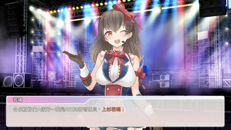 图片[3]-安卓+电脑【养成SLG_动态_中文语音】与经纪人恋爱是绝对禁止的1 STEAM官中 步兵版-大壮游戏