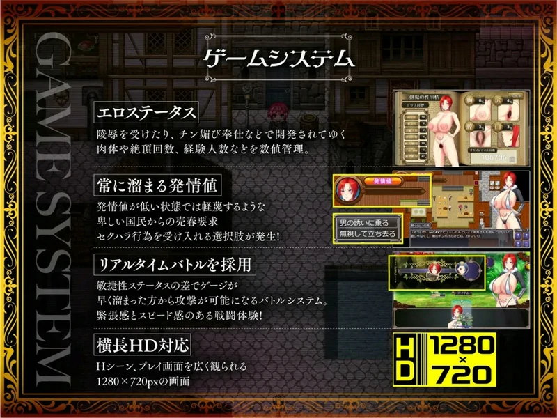 图片[5]-安卓+电脑【日系RPG/CV】剑鬼芭露歌+汉化全回想v1.0 骑-大壮游戏