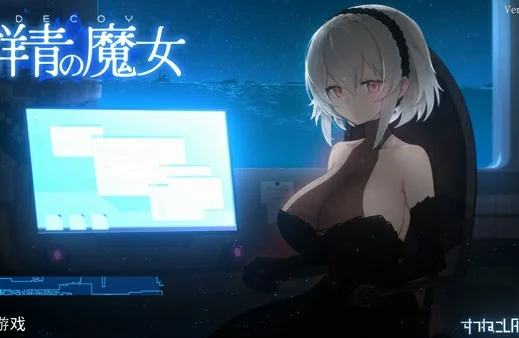 电脑版【爆款像素ACT/汉化/动态】群青的魔女 DLC 沉静的灯火 骑-大壮游戏
