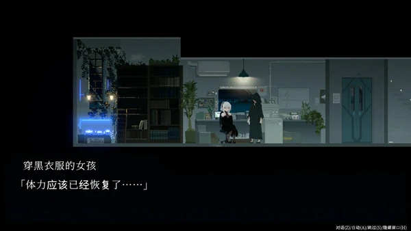 图片[7]-电脑版【爆款像素ACT/汉化/动态】群青的魔女 DLC 沉静的灯火 骑-大壮游戏