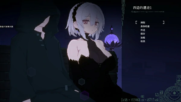 图片[12]-电脑版【爆款像素ACT/汉化/动态】群青的魔女 DLC 沉静的灯火 骑-大壮游戏