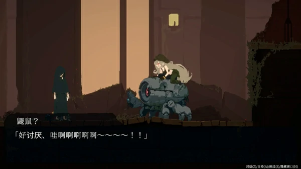 图片[15]-电脑版【爆款像素ACT/汉化/动态】群青的魔女 DLC 沉静的灯火 骑-大壮游戏