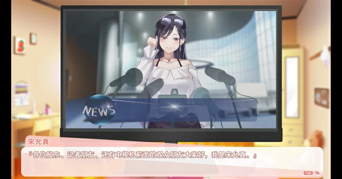 图片[11]-电脑版【养成SLG/动态/中文语音】与经纪人恋爱是绝对禁止2 Bui:12011182 官中步兵版+新增多人场景-大壮游戏