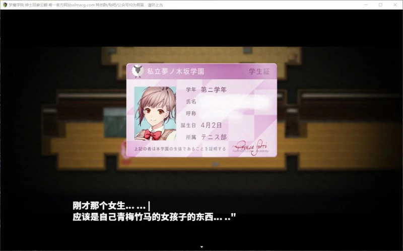 图片[1]-安卓+电脑【超火爆RPG_全动态_全CV】梦魔学院 V1.40 骑-大壮游戏