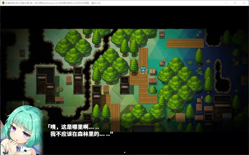 图片[3]-安卓+电脑【超火爆RPG_全动态_全CV】梦魔学院 V1.40 骑-大壮游戏