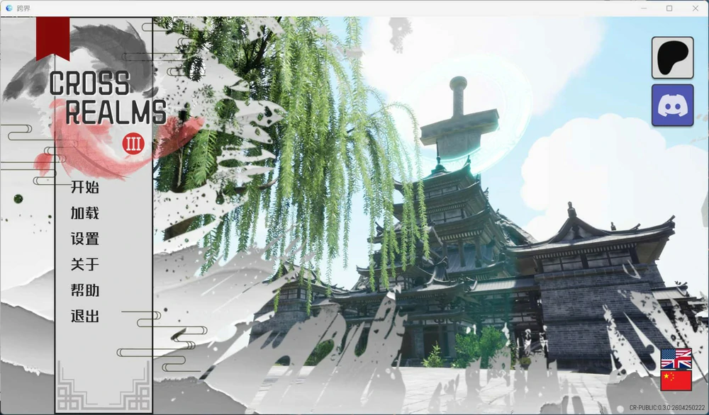 图片[1]-安卓+电脑【神作玄幻修仙SLG/动态】跨界 V0.4 步-大壮游戏