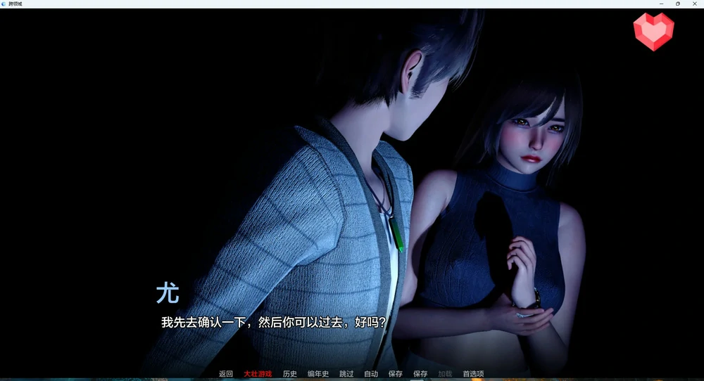 图片[19]-安卓+电脑【神作玄幻修仙SLG/动态】跨界 V0.4 步-大壮游戏
