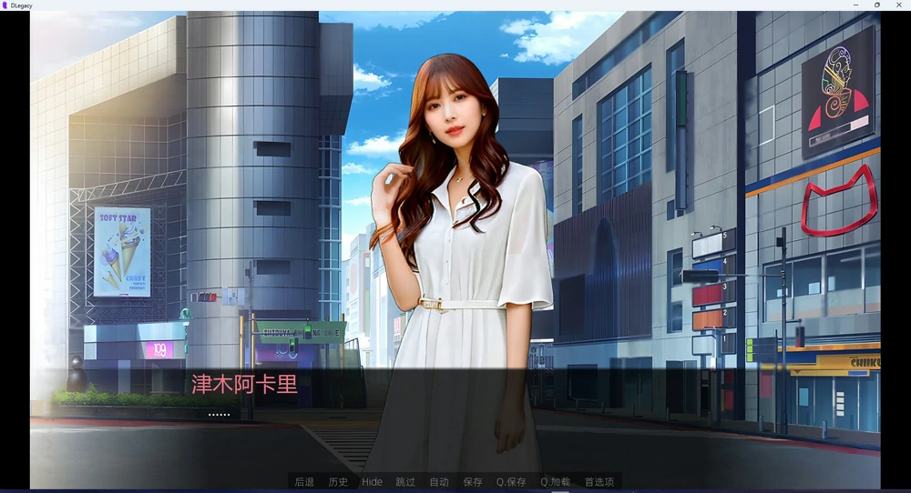 图片[8]-安卓+电脑【真人SLG动态】逆袭遗产 v0.14.5 骑-大壮游戏