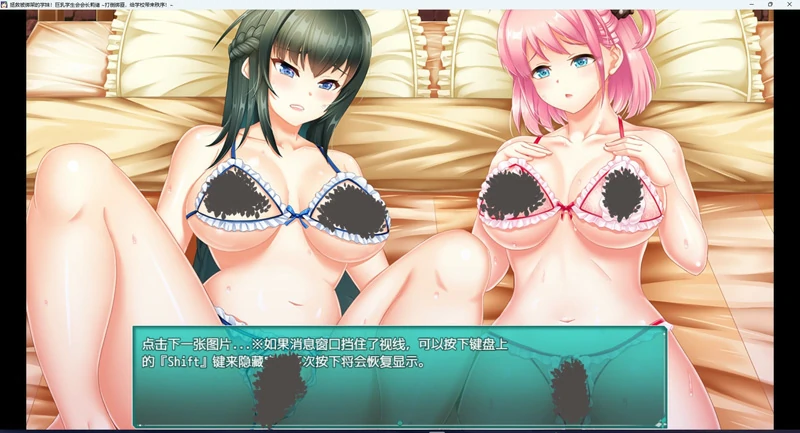 图片[14]-安卓+电脑【精品ARPG_动态_CV】拯救被绑架的学妹 骑-大壮游戏