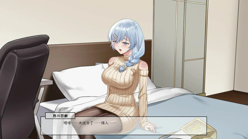 图片[3]-电脑版【神作SLG/NTR/全动态/全CV】老王宇宙-苦主救世主中心Ⅲ 步+DLC-大壮游戏