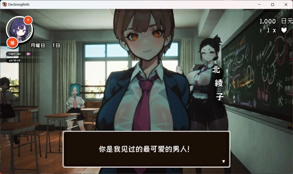 图片[1]-电脑版【3D日系/动态】援助妊娠学园 v3.1 步-大壮游戏