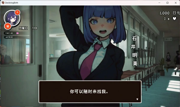 图片[2]-电脑版【3D日系/动态】援助妊娠学园 v3.1 步-大壮游戏
