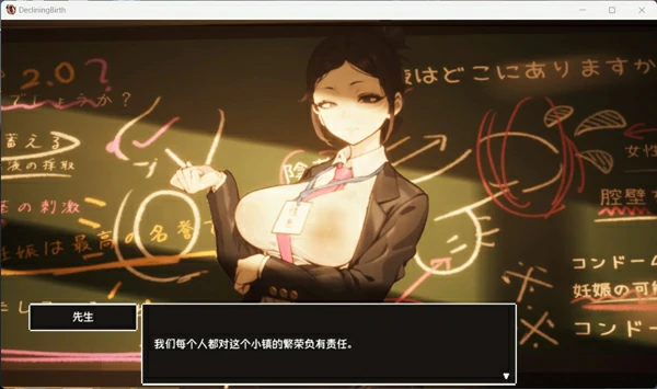 图片[3]-电脑版【3D日系/动态】援助妊娠学园 v3.1 步-大壮游戏
