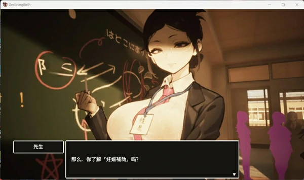 图片[5]-电脑版【3D日系/动态】援助妊娠学园 v3.1 步-大壮游戏