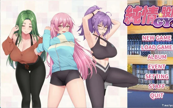 电脑版【互动SLG_全CV】纯情X股间XGYM 步-大壮游戏