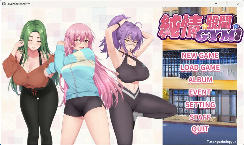 图片[1]-电脑版【互动SLG_全CV】纯情X股间XGYM 步-大壮游戏