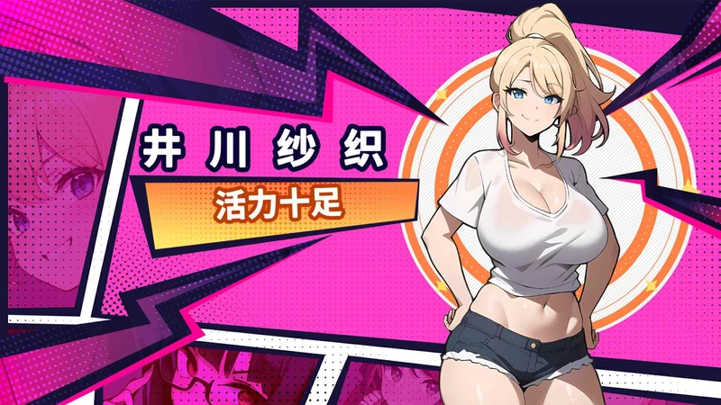 图片[2]-电脑版【互动SLG_动态】帅气的我与100个女友 步-大壮游戏