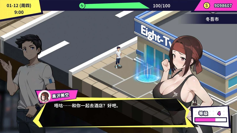 图片[3]-电脑版【互动SLG_动态】帅气的我与100个女友 步-大壮游戏